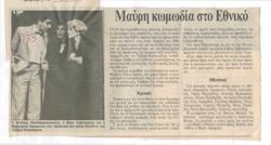 YE1989_12_CR016