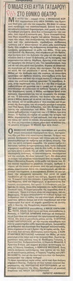 YE1989_13_CR001