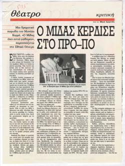 YE1989_13_CR002