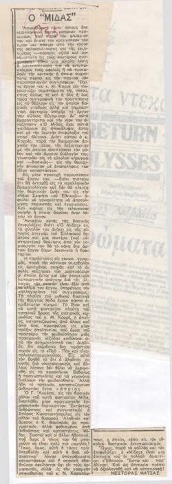 YE1989_13_CR004