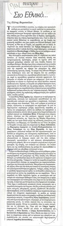 YE1989_13_CR007