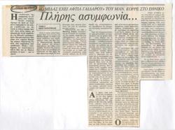 YE1989_13_CR008