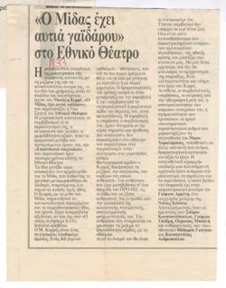 YE1989_13_CR009