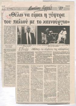 YE1989_13_CR010