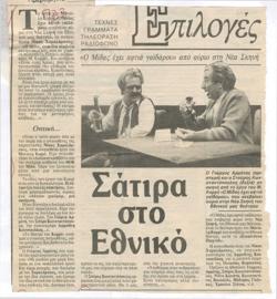 YE1989_13_CR011