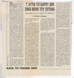 YE1989_13_CR012