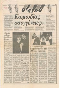 YE1989_14_CR002