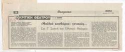 YE1989_14_CR005