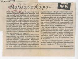 YE1989_14_CR006