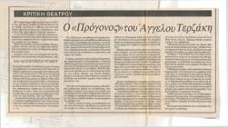 YE1989_15_CR001