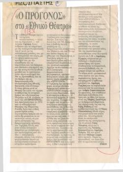 YE1989_15_CR004