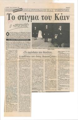 YE1989_15_CR005