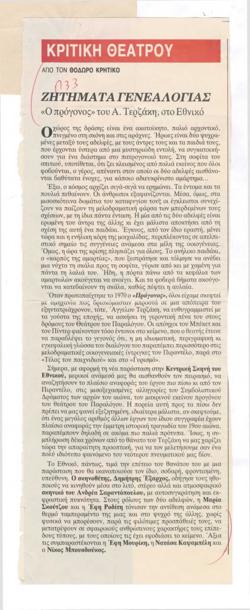 YE1989_15_CR006