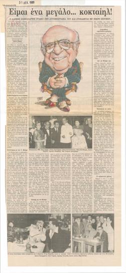 YE1989_16_CR002