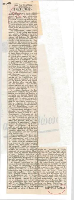 YE1989_16_CR003
