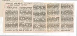 YE1989_16_CR004