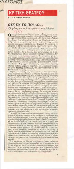 YE1989_16_CR005