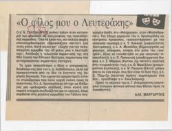 YE1989_16_CR006