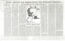 YE1990_01_CR001