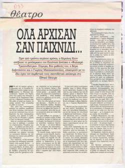 YE1990_01_CR008