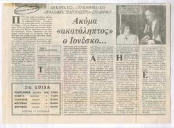 YE1990_01_CR009