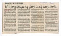 YE1990_04_CR001