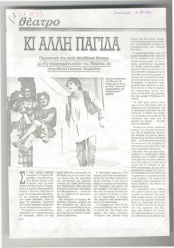 YE1990_04_CR004