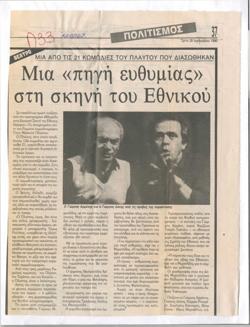 YE1990_04_CR005