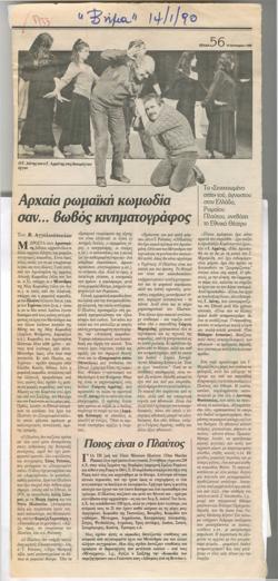 YE1990_04_CR010