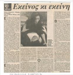 YE1990_05_CR006