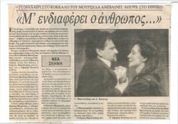 YE1990_05_CR015