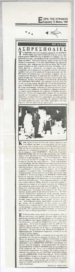 YE1990_06_CR001