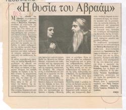 YE1990_07_CR001