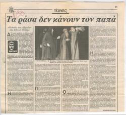 YE1990_07_CR007