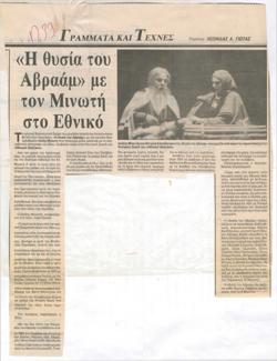 YE1990_07_CR010