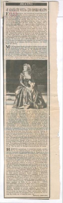 YE1990_08_CR004