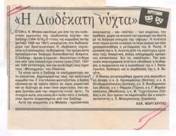 YE1990_08_CR009