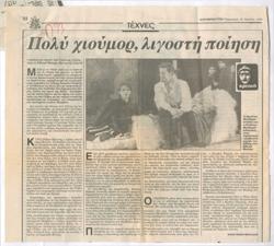 YE1990_08_CR014
