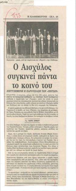 YE1990_09_CR001