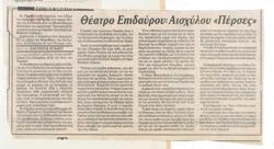 YE1990_09_CR007