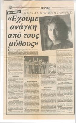 YE1990_09_CR015