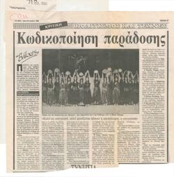 YE1990_10_CR001