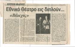 YE1990_10_CR002