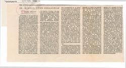 YE1990_10_CR003