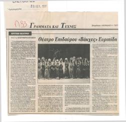 YE1990_10_CR004