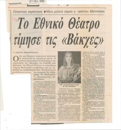 YE1990_10_CR006