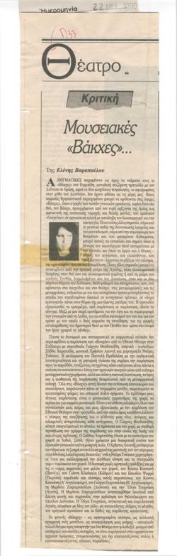 YE1990_10_CR007