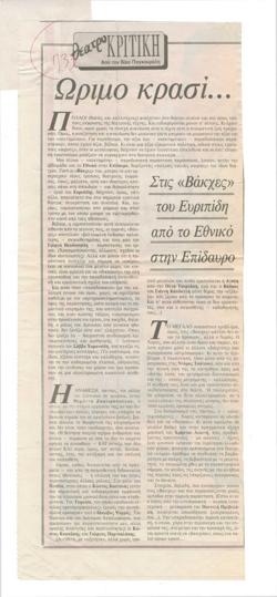 YE1990_10_CR008