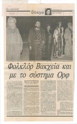 YE1990_10_CR010
