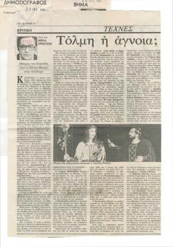 YE1990_10_CR013